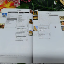 ท่องเที่ยวไทย รูปที่ 6