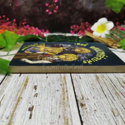 เลียร์ จอมเวทย์อ่อนหัด ตอน โรงเรียนเวทมนตร์ รูปที่ 3