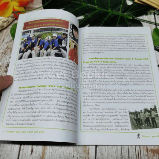 10 ปี Summer Work and Travel USA by Oversea Ed รูปที่ 8