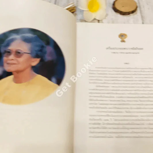 เครื่องประกอบพระราชอิสริยยศ ราชยาน ราชรถ และพระเมรุมาศ รูปที่ 18