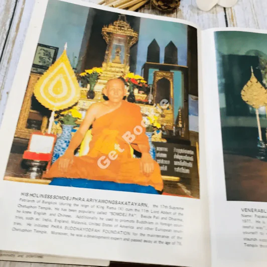 Historical Illustrations Wat Phra Chetuphon Vimolmangklararm Rajvaramahaviharn วัดพระเชตุพน รูปที่ 19