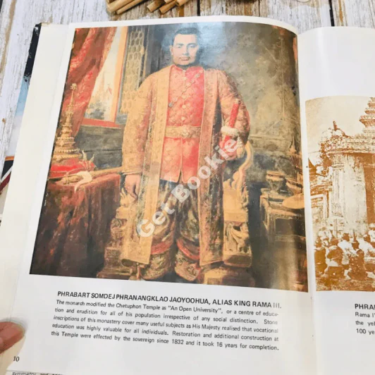 Historical Illustrations Wat Phra Chetuphon Vimolmangklararm Rajvaramahaviharn วัดพระเชตุพน รูปที่ 15
