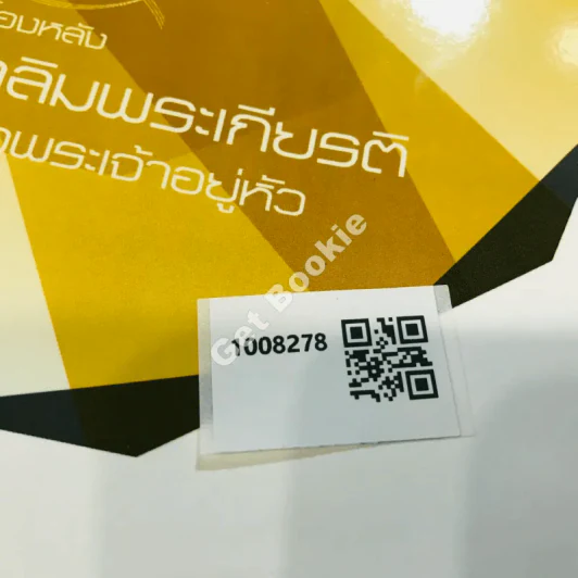 เบื้องหลัง 7 ภาพยนตร์เฉลิมพระเกียรติ พระบาทสมเด็จพระเจ้าอยู่หัว รูปที่ 22