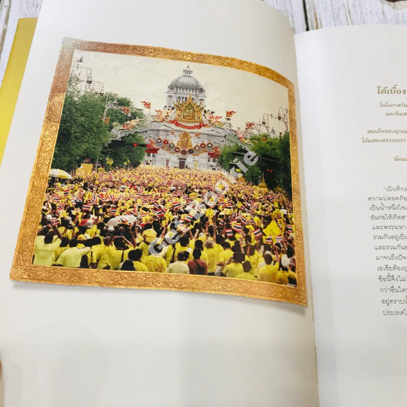 ทรงสื่อสารวัฒนาประชาไทย รูปที่ 9