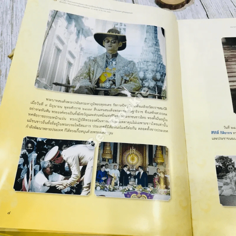 รายงานการติดตามและประเมินผลการจัดงานเฉลิมพระเกียรติ พระบาทสมเด็จพระปรมินทรมหาภูมิพลอดุลยเดช รูปที่ 19