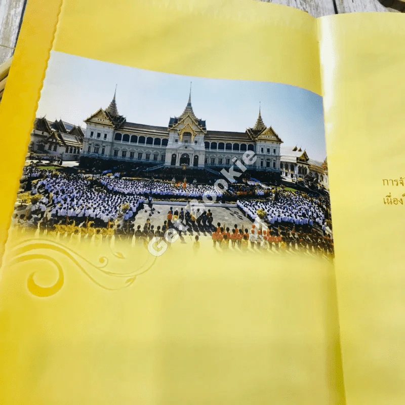 รายงานการติดตามและประเมินผล การจัดงานเฉลิมพระเกียรติ พระบาทสมเด็จพระปรมินทรมหาภูมิพลอดุลยเดช รูปที่ 9