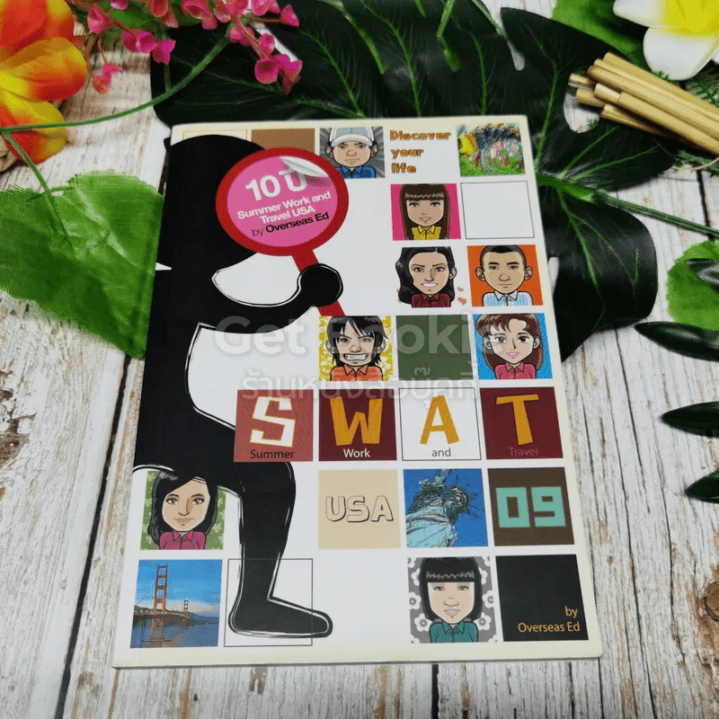 10 ปี Summer Work and Travel USA by Oversea Ed รูปที่ 1