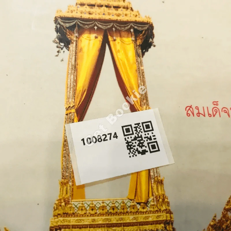 เครื่องประกอบพระราชอิสริยยศ ราชยาน ราชรถ และพระเมรุมาศ รูปที่ 33