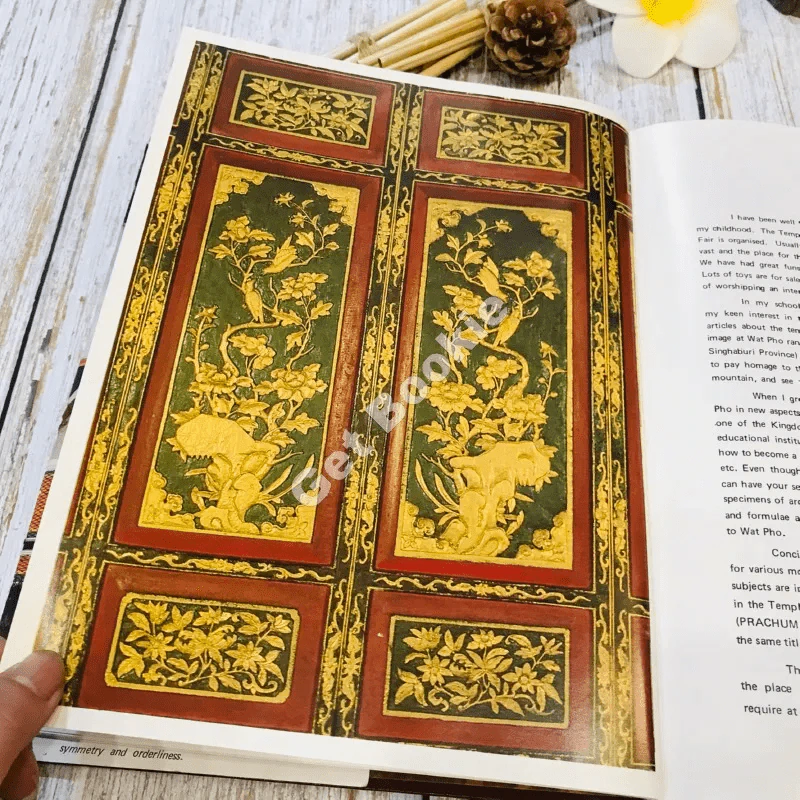 Historical Illustrations Wat Phra Chetuphon Vimolmangklararm Rajvaramahaviharn วัดพระเชตุพน รูปที่ 21