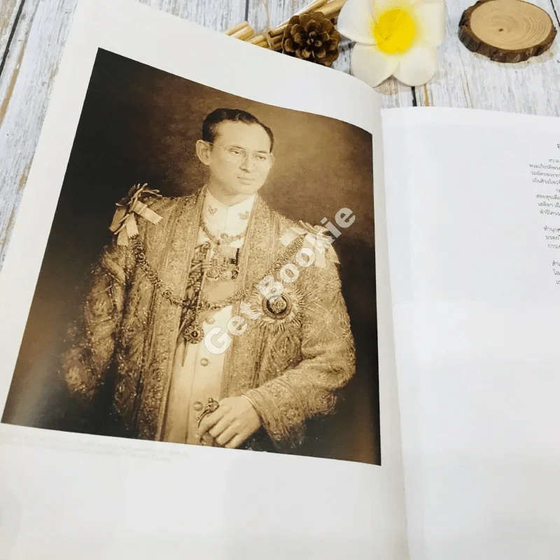 100 ปี สตรีภูเก็ต รูปที่ 6