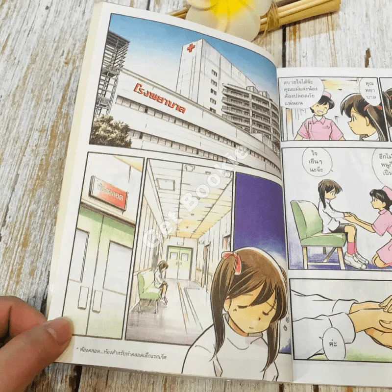 ฟลอเรนซ์ ไนติงเกล พยาบาลที่มีความเมตตาดุจนางฟ้า รูปที่ 7