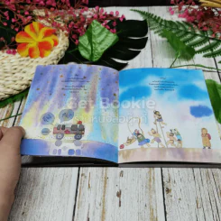 หนังสือ ฝน รูปที่ 7