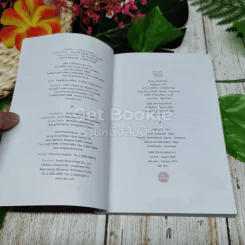 อังกฤษฉบับนักเรียน รูปที่ 4