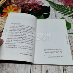 JU-ON ผีดุ เล่ม 1-2 รูปที่ 5