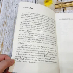 สไปรัลพันธุ์อาถรรพ์ รูปที่ 7