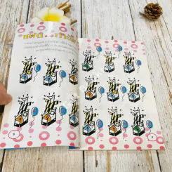 Idea Game เกมลุยสมอง ฉบับที่ 142 รูปที่ 9