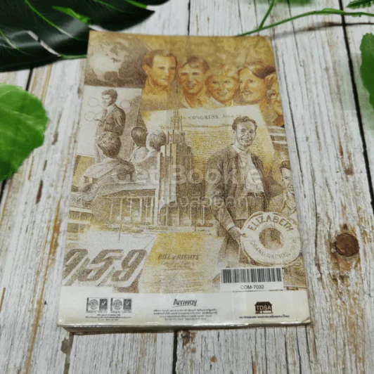 สู่ฝันอันยิ่งใหญ่ รูปที่ 9