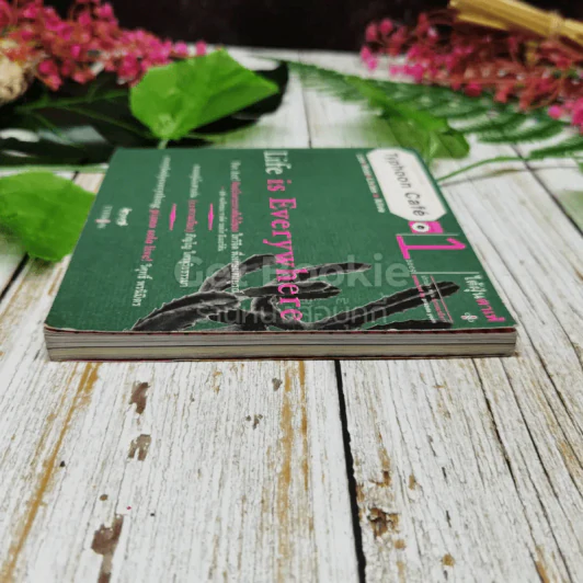 Typhoon Cafe 1 ไต้ฝุ่นคาเฟ่ Life is Everywhere รูปที่ 3