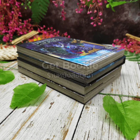 วงกจ เรื่องเฮี้ยนหลังห้องรวม 4 เล่ม รูปที่ 5