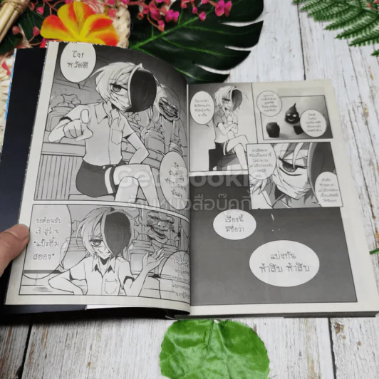 วงกจ เรื่องเฮี้ยนหลังห้องรวม 4 เล่ม รูปที่ 9