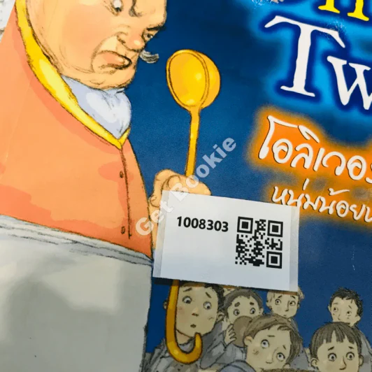 Oliver Twist โอลิเวอร์ ทวิสต์ หนุ่มน้อยหัวใจทระนง รูปที่ 14