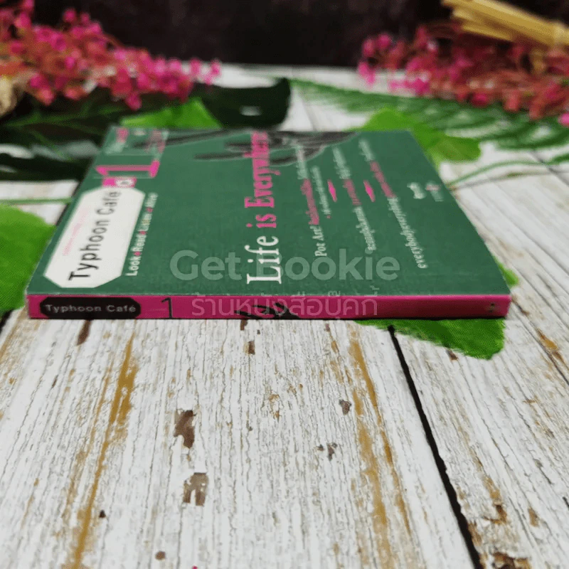 Typhoon Cafe 1 ไต้ฝุ่นคาเฟ่ Life is Everywhere รูปที่ 2