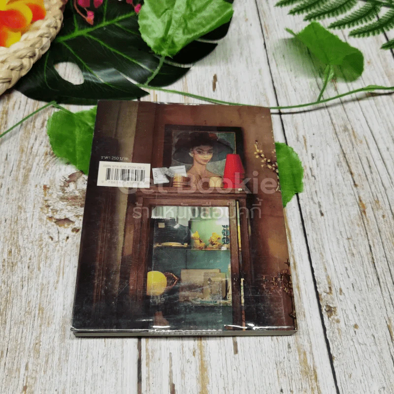 Paris GUGGIG Guide ปารีส กุ๊กกิ๊ก ไกด์ รูปที่ 9