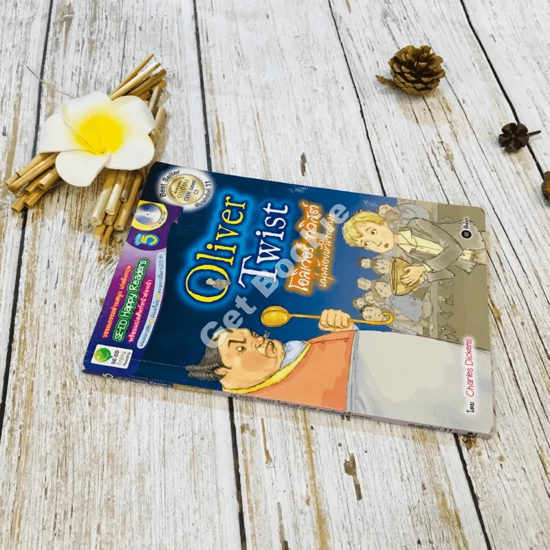 Oliver Twist โอลิเวอร์ ทวิสต์ หนุ่มน้อยหัวใจทระนง รูปที่ 2
