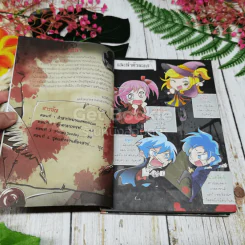 50 เรื่องหลอน รวม 5 เล่ม รูปที่ 9