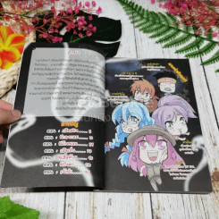 50 เรื่องหลอน รวม 5 เล่ม รูปที่ 11
