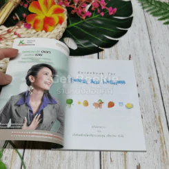 Health and Wellness รูปที่ 4