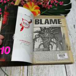 Blame พลิกวินาทีล่า 10 เล่มจบ รูปที่ 7