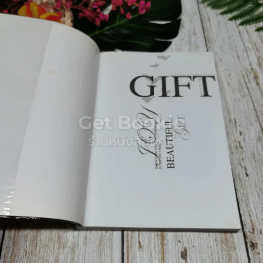 Gift ของขวัญ รูปที่ 4