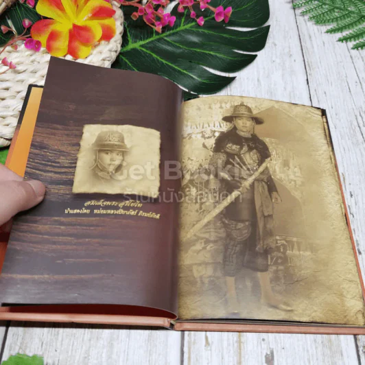 สุริโยทัย รูปที่ 9