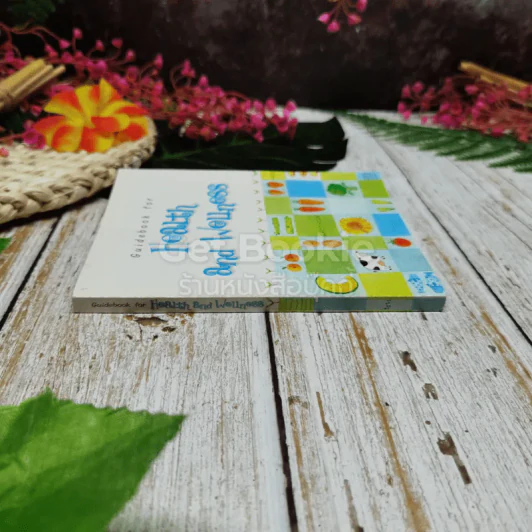 Health and Wellness รูปที่ 2