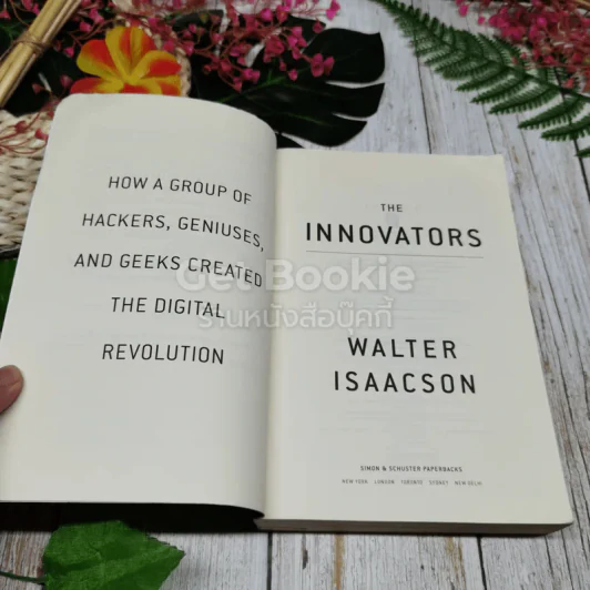 the innovators รูปที่ 6