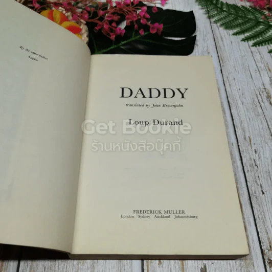 Daddy รูปที่ 5