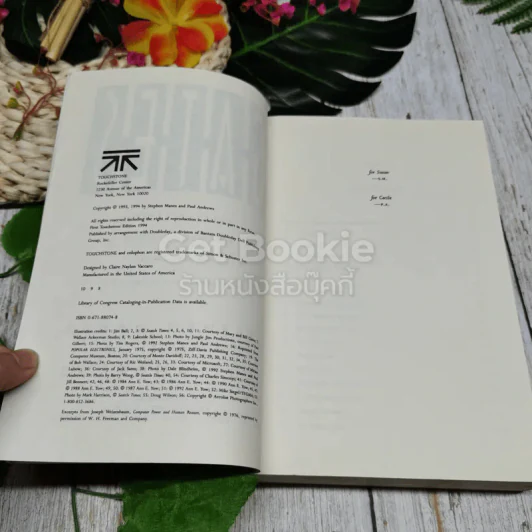 GATES รูปที่ 8