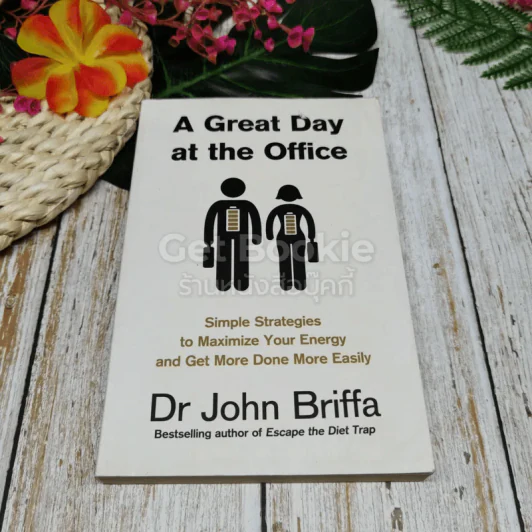 A Great Day at the Office รูปที่ 1