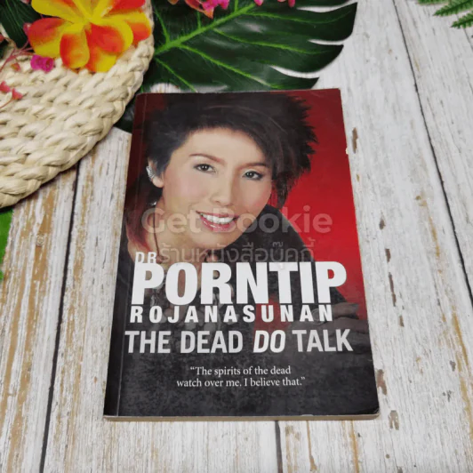 The Dead Do Talk รูปที่ 1