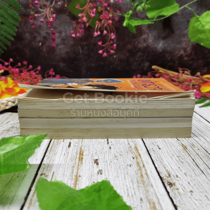 ตำรวจ หน่วยสืบวิญญาณ ตอนที่ 1-4 รูปที่ 3