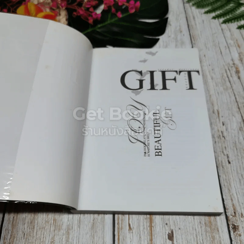 Gift ของขวัญ รูปที่ 4