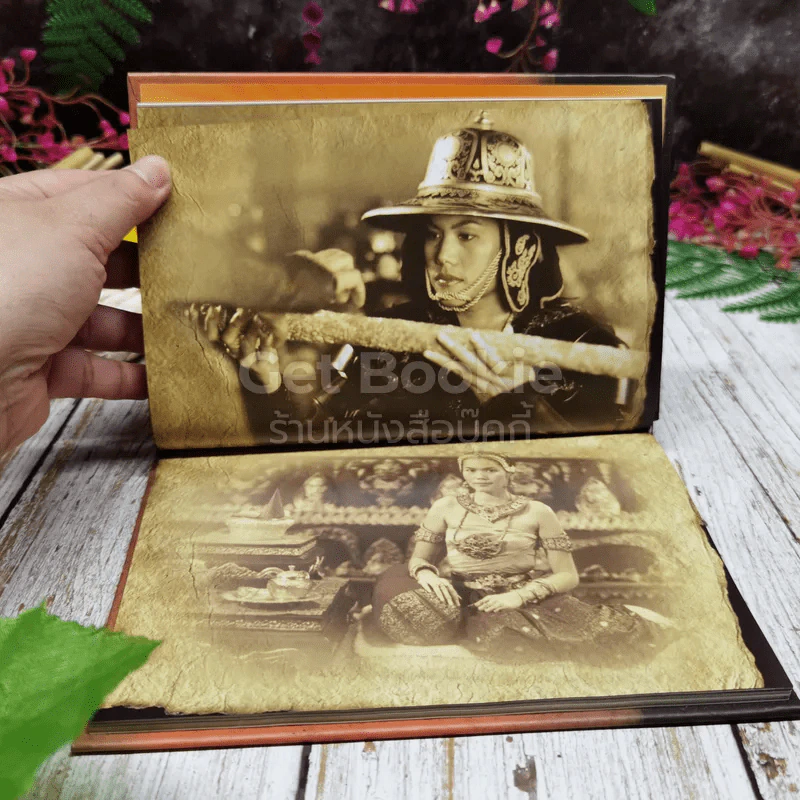 สุริโยทัย รูปที่ 11