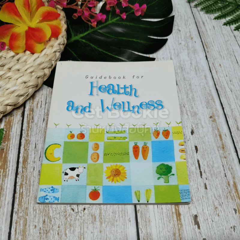 Health and Wellness รูปที่ 1