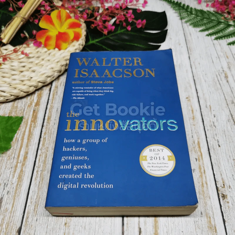 the innovators รูปที่ 1