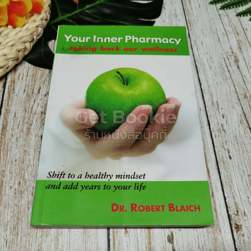 Your Inner Pharmacy รูปที่ 1