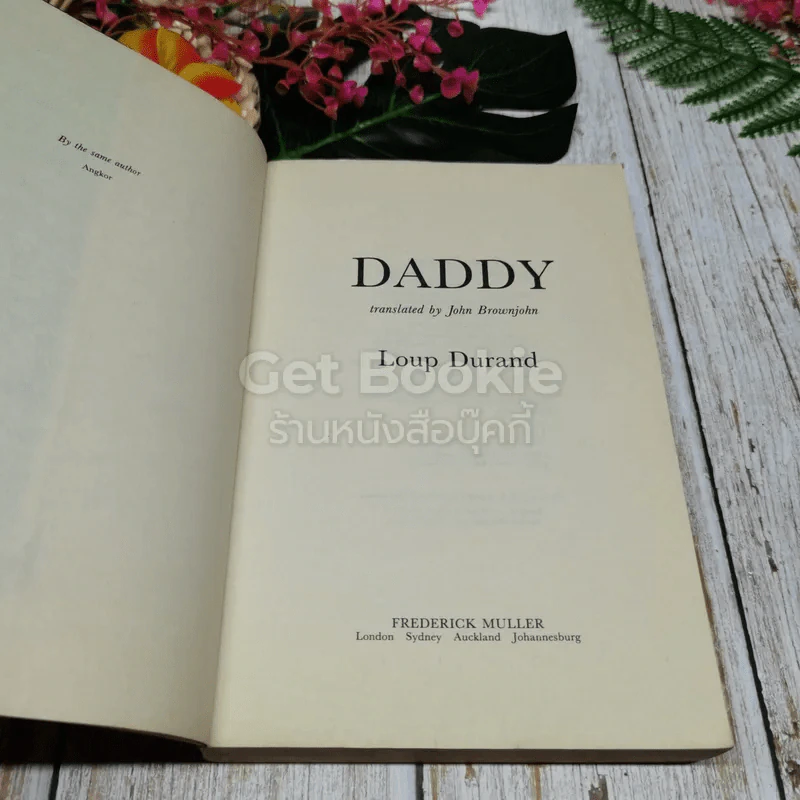 Daddy รูปที่ 5