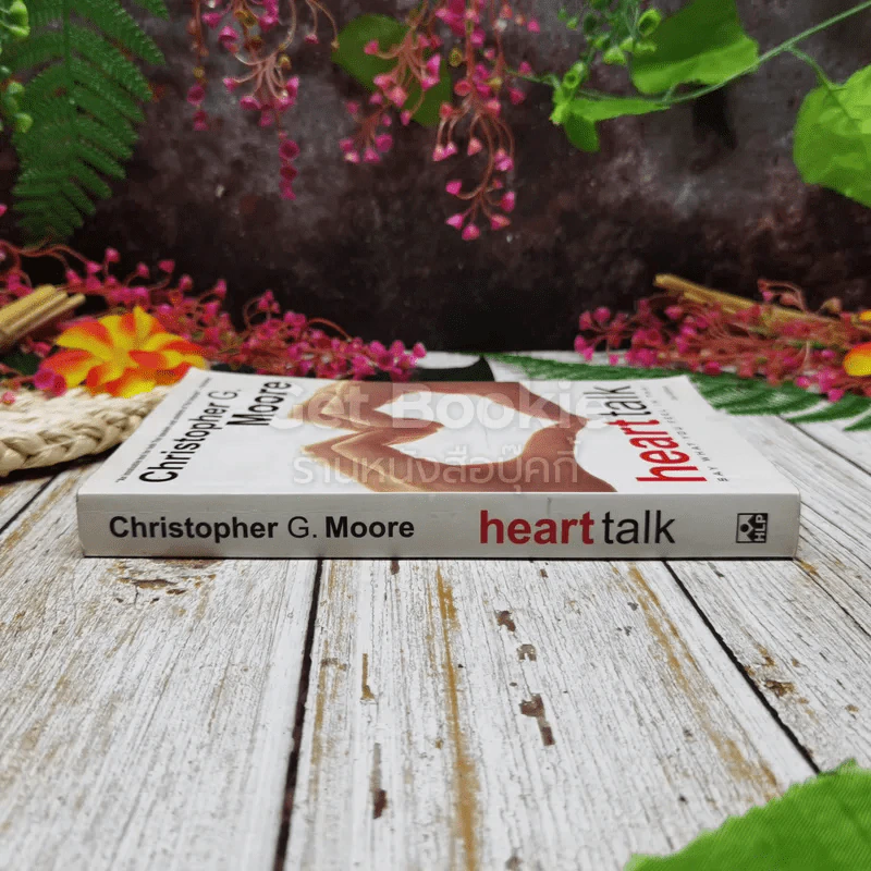 heart talk รูปที่ 2