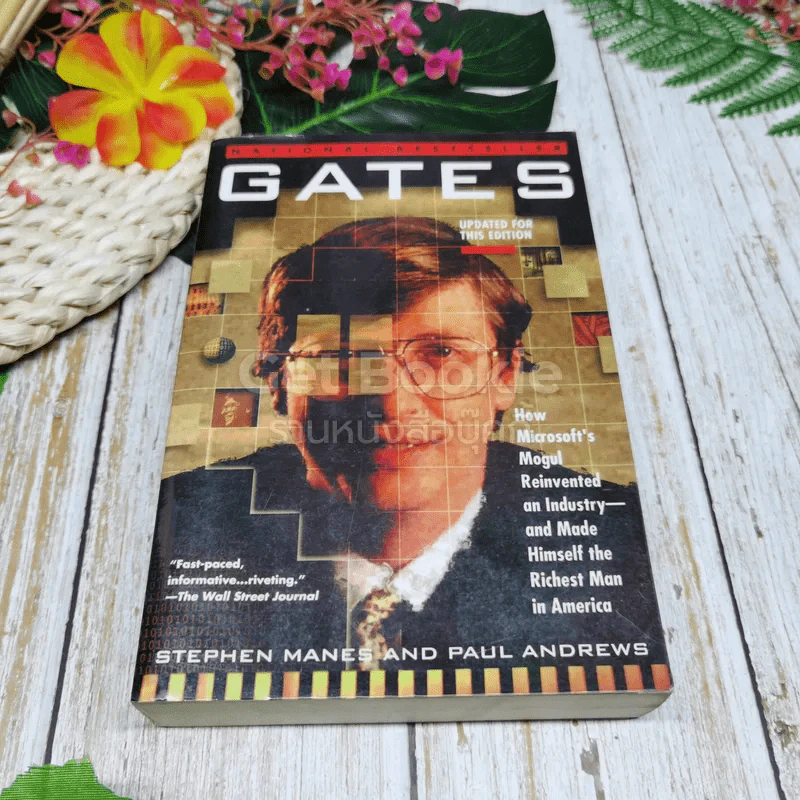 GATES รูปที่ 1