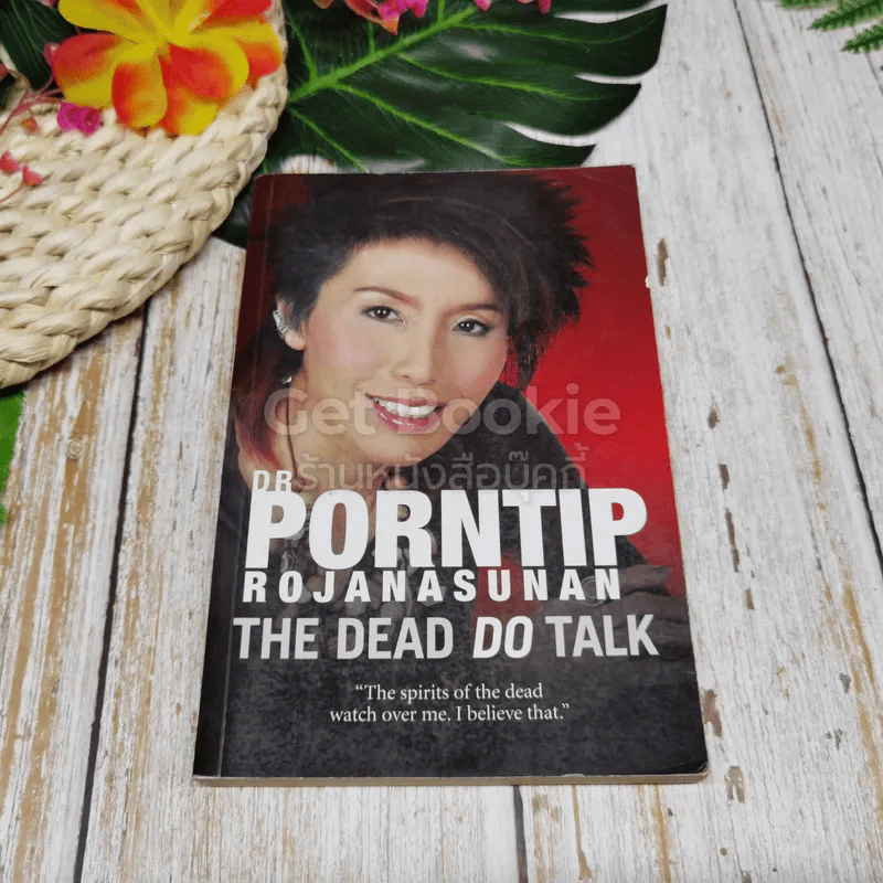 The Dead Do Talk รูปที่ 1